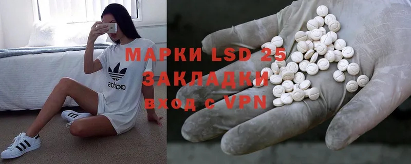 наркота  Гусев  mega ТОР  LSD-25 экстази кислота 